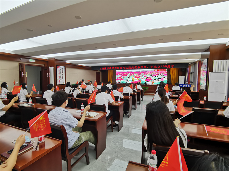 收看慶祝建黨100周年大會(huì)直播.jpg