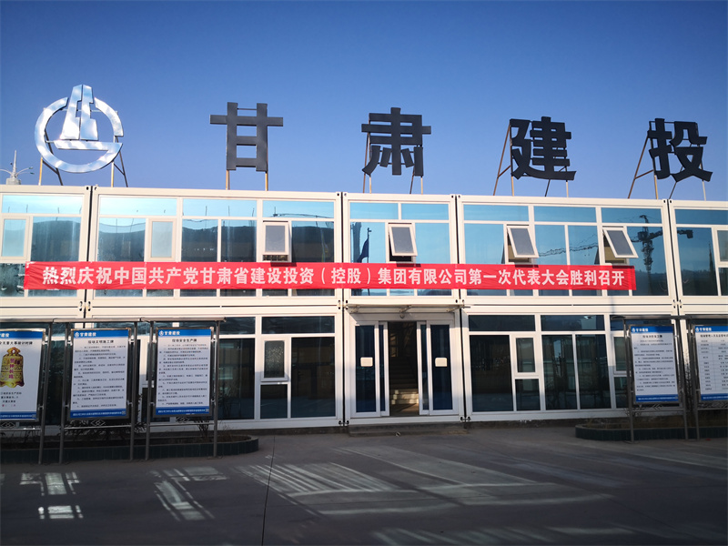 4公司蘭州市交警支隊(duì)車輛管理異地新建項(xiàng)目部.jpg