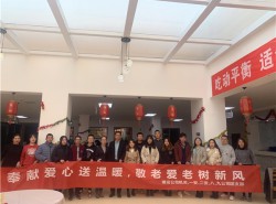 奉獻(xiàn)愛(ài)心送溫暖，敬老愛(ài)老樹(shù)新風(fēng)