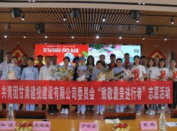 致敬！最美逆行者！——建設(shè)公司團(tuán)委慰問(wèn)援鄂醫(yī)療隊(duì)員并開(kāi)展座談